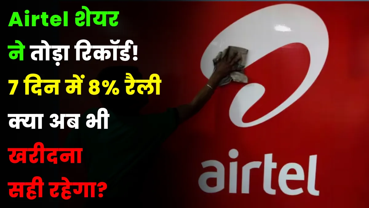 Airtal