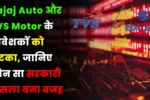 Bajaj Auto