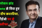 Bata