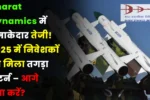 Bharat Dynamics