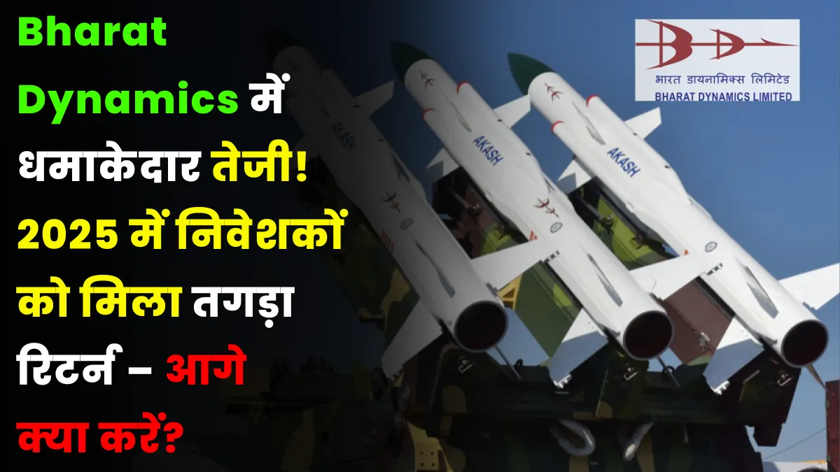 Bharat Dynamics