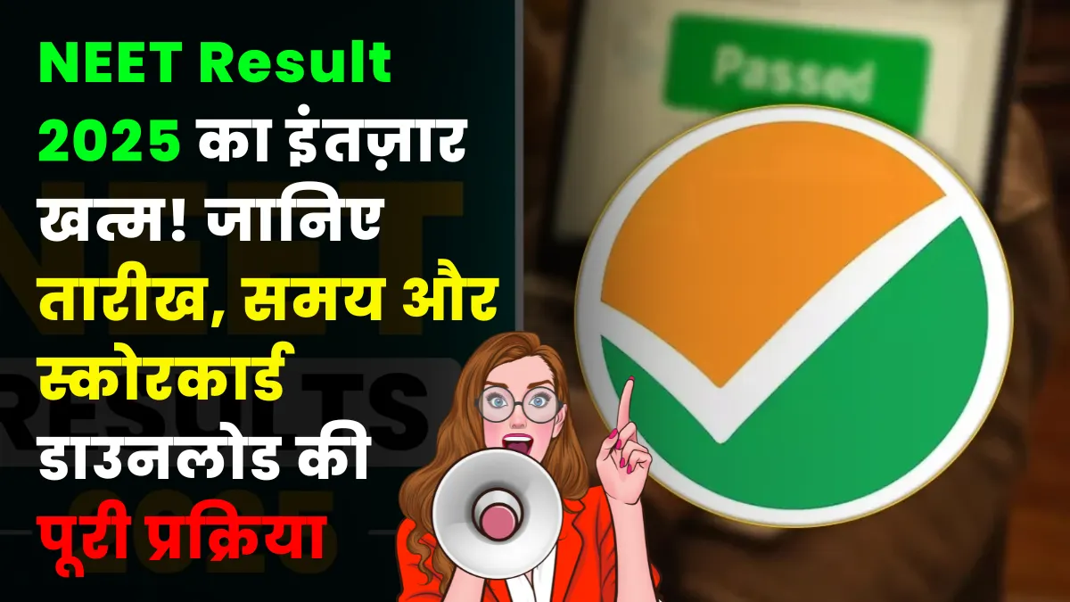 NEET UG Result