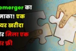 Demerger