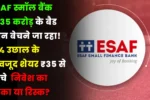 ESAF