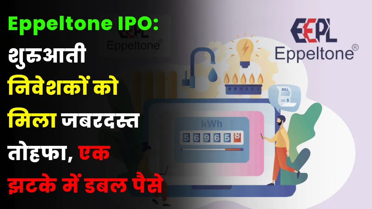 Eppeltone