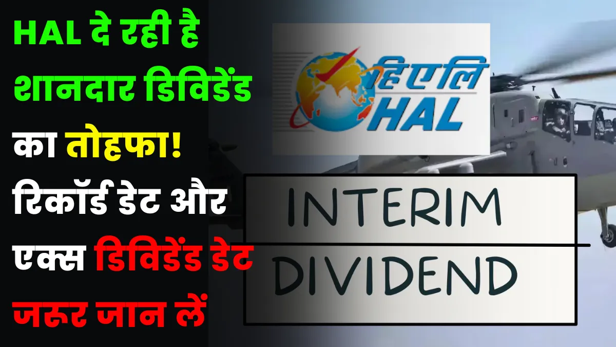 HAL Dividend