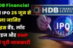 HDB Financial