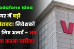 Vodafone Idea