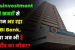 IDBI Bank