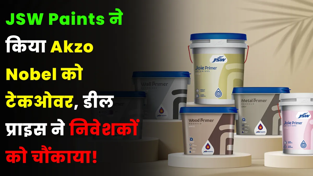 JSW Paints