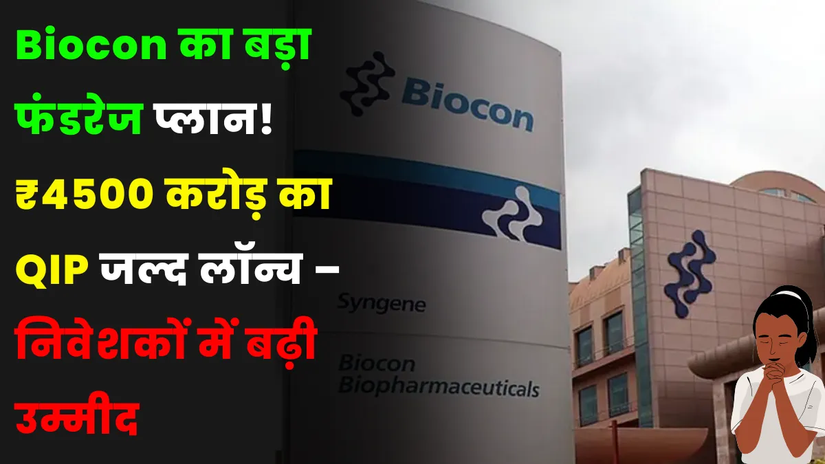 Biocon