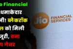 Jio Financial