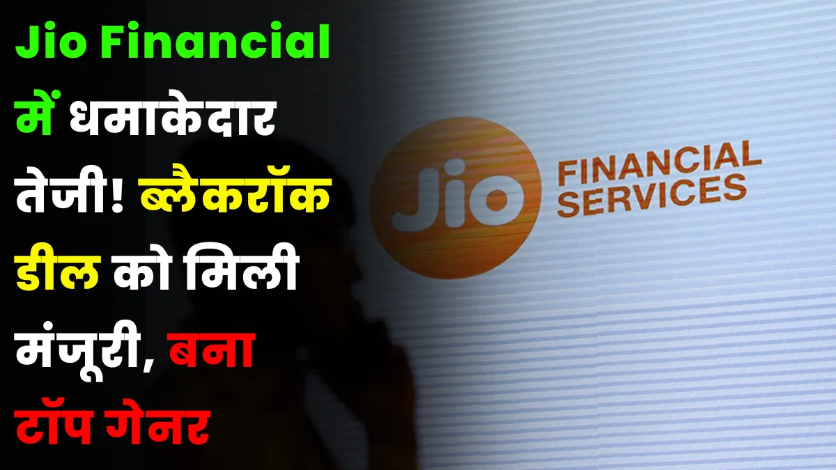 Jio Financial