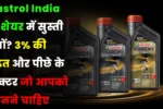 Castrol India