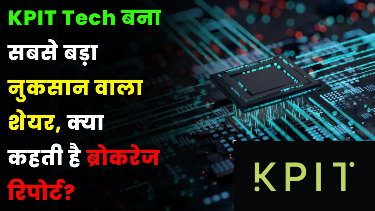 KPIT Tech