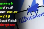 MobiKwik