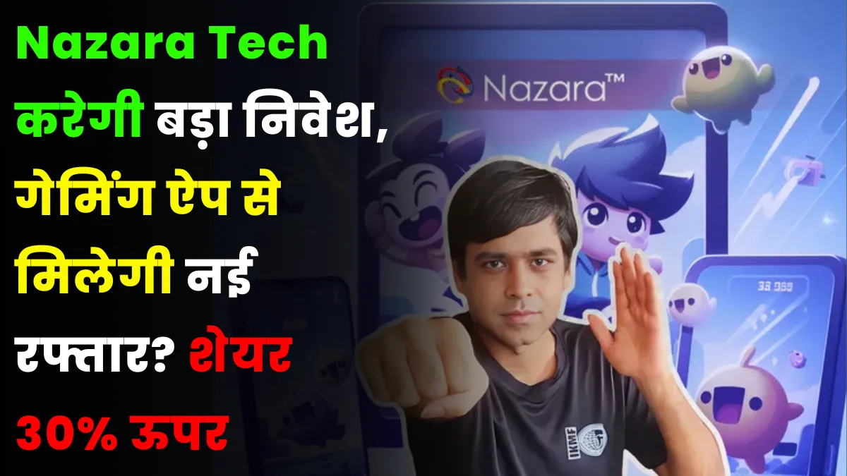 Nazara Tech