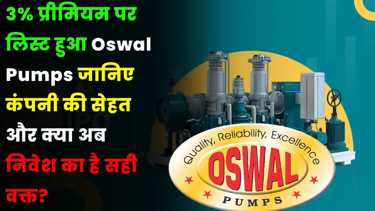 Oswal Pumps