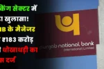 PNB