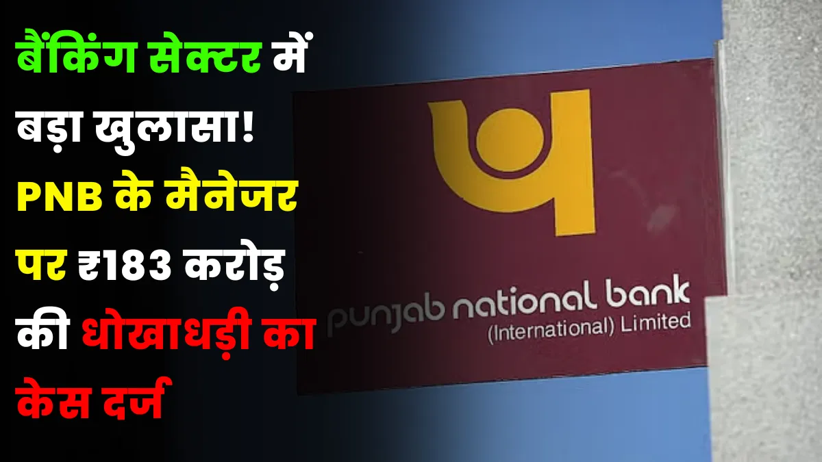 PNB