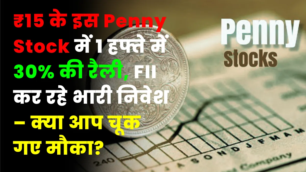Penny Stock