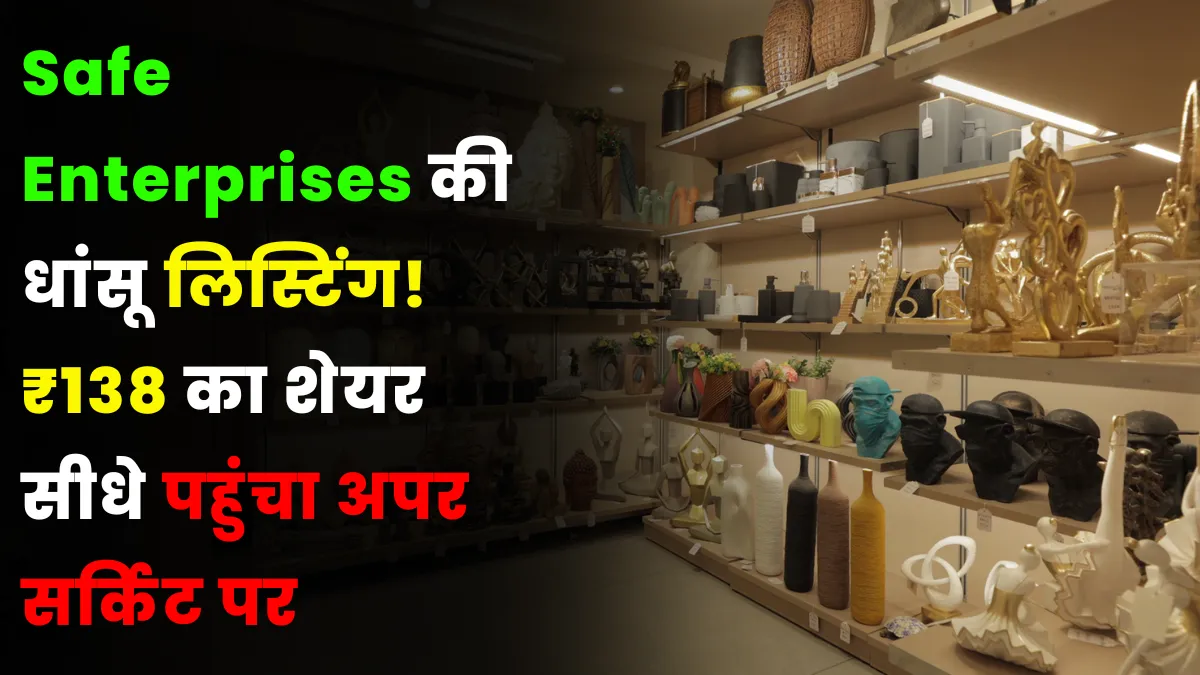 Safe Enterprises