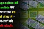 Solar Stock