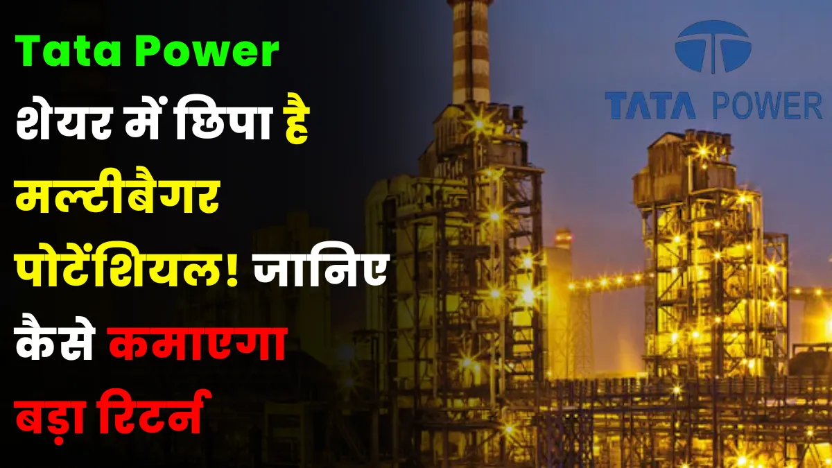 Tata Power