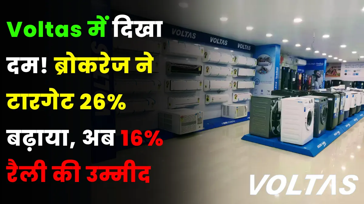 Voltas