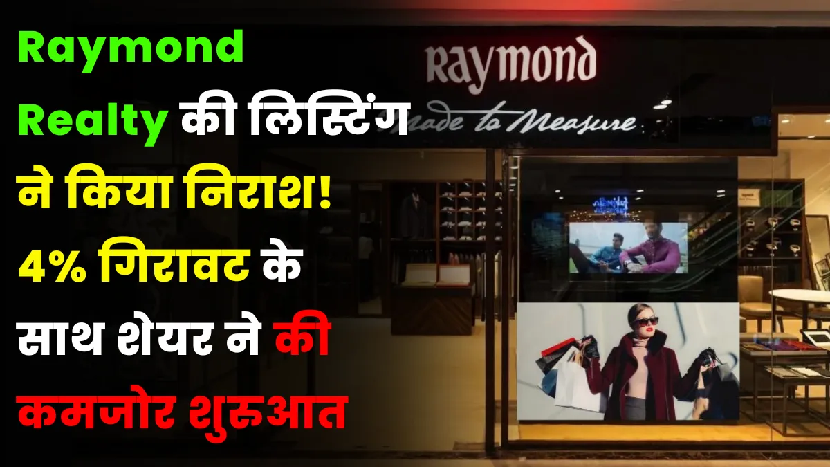 Raymond